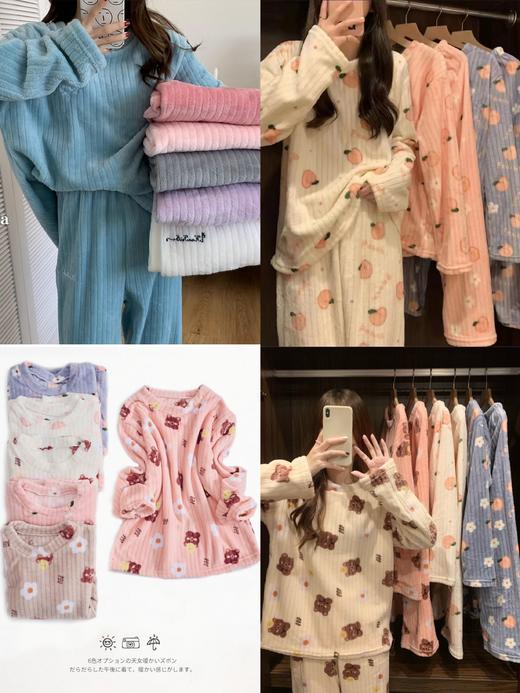 【YW】无忧购“”79元3件秋冬可爱减龄珊瑚绒可外穿加厚保暖睡衣居家服蜜糖印花套装（截单后 3-5天发货） 商品图0