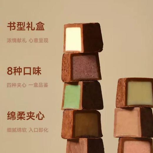 明治雪吻巧克力混合装（美）140g 商品图2