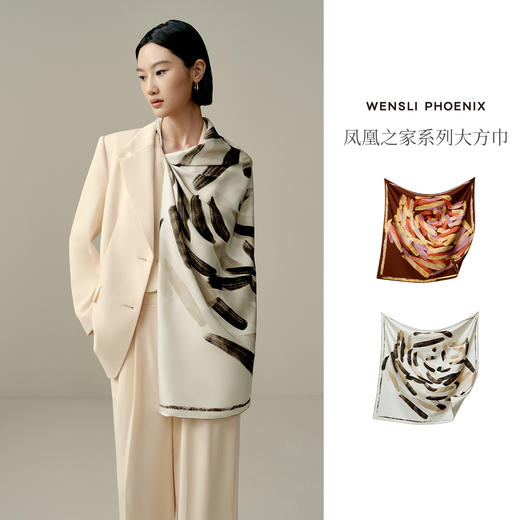 凤凰之家“玫瑰绘梦”88厘米双面印花大方巾 商品图1