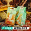 【有机】有机面粉1kg 商品缩略图0