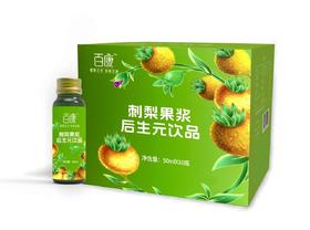 百康刺梨果浆后生元饮品