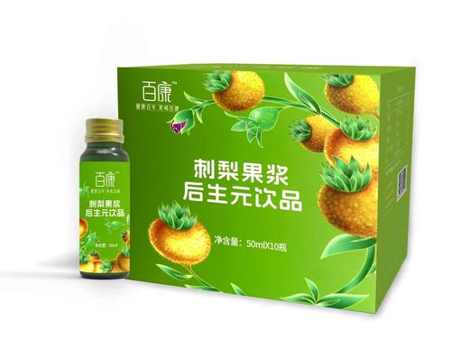 百康刺梨果浆后生元饮品 商品图0