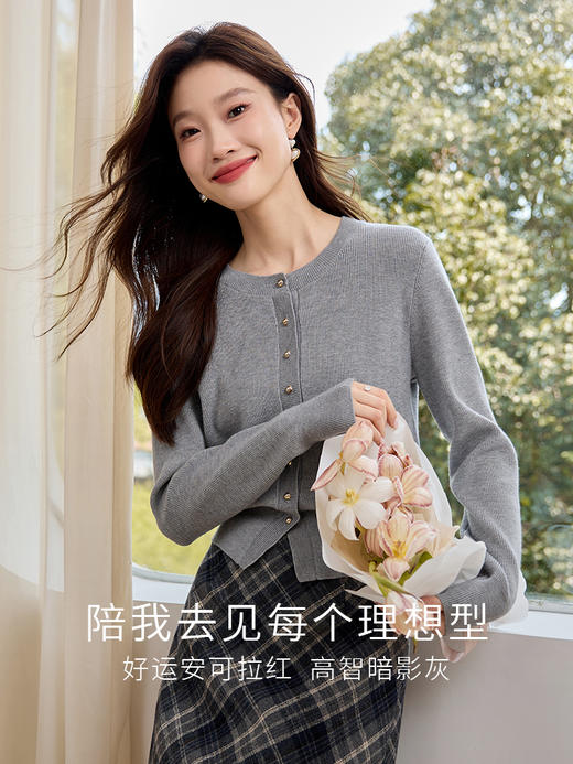 【年货节】熙世界格雷系圆领针织开衫25秋冬新款通勤内搭灰色软糯毛衣外套 商品图2