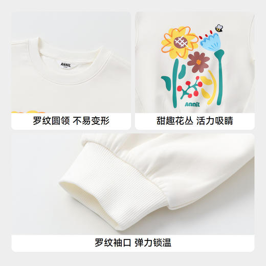 女童空气层暖卫衣安奈儿童装实体店同款AG431621 商品图4