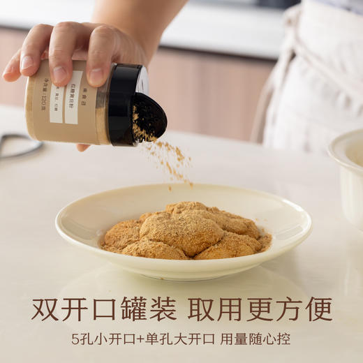 南食召 红糖黄豆粉 商品图2