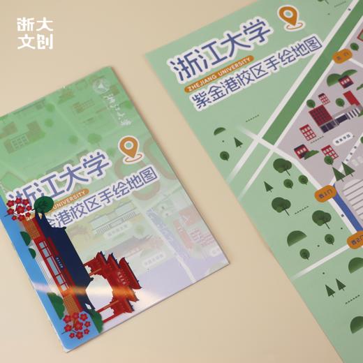 【浙大文创】浙江大学紫金港校区手绘地图 商品图2