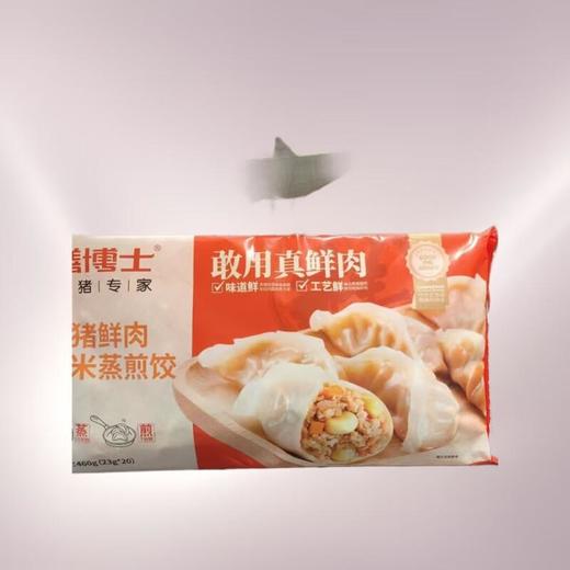 膳博士黑猪鲜肉玉米蒸煎饺  460g/袋 商品图0