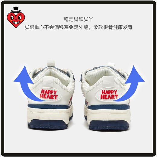 查尔斯桃心运动鞋TXZY23B8035（下单72小时内发货） 商品图4