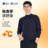 【加绒加厚聚暖毛衣】圆领保暖毛衣毛衫通勤打底长袖上衣MZ405 商品缩略图3