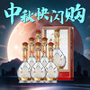 【热销】2023年日期 西凤 御窖 凤香型 45度 500ml x6 整箱 商品缩略图0