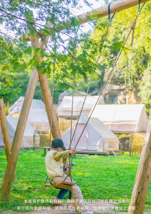 【康养少年游】南川·山王坪——林下漫时光·避暑山王坪五日游 商品图1