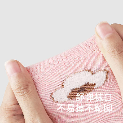 【商场同款】英氏儿童抗菌袜四季袜子男童女童短袜新款 商品图3