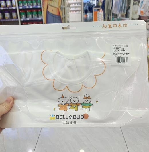 6925957144604贝拉蓓蕾魔法花园纯棉花朵防水围嘴（单个装，花色到店自选） 商品图0