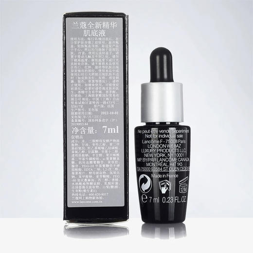 【专柜小样】法国 LANCOME兰蔻 全新第二代小黑瓶肌底精华液 7ml 商品图4