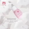 BGW红色小象儿童防晒乳液35ml 商品缩略图0