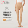 都市丽人打底裤舒暖一体裤保暖裤锦纶中厚踩脚裤一条LGT4B8 商品缩略图0