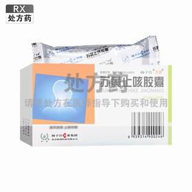 苏黄止咳胶囊 【0.45g*18粒】 扬子江药业