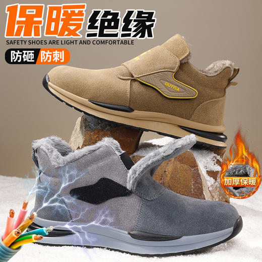 劳保鞋男防砸防刺加绒冬季款保暖御寒绝缘焊工10KV橡胶底安全鞋 商品图5