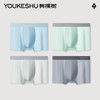 有棵树冰丝男士内裤四条装-AU1023 商品缩略图0