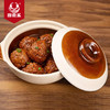 和食乐红烧狮子头350克*5包特产四喜丸子肉丸子熟食下饭小吃家用速食 A 商品缩略图1