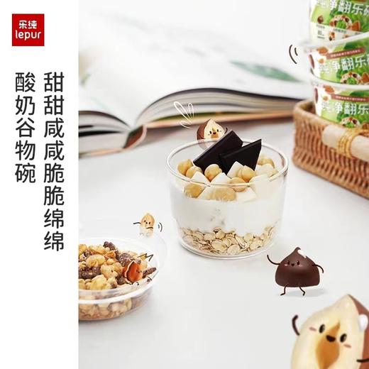 乐纯纯净酸奶0蔗糖翻乐碗代餐巴旦木燕麦谷物包解馋零食酸奶 商品图4