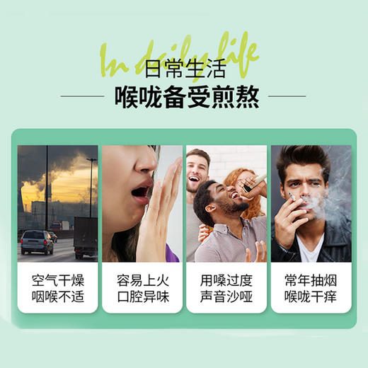 【超值4盒/7盒】慢严舒柠菁韵金银花罗汉果含片14颗/盒 蓝帽认证清咽利嗓 适合咽部不适人群 商品图5