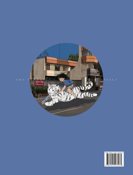 【签名版】天光空隙：城市动物幻想集 秋田鹿町插画集治愈绘本 商品图2