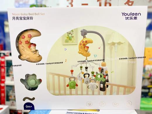 优乐恩月亮音乐床铃婴儿床头旋转摇铃悬挂安抚挂件吊挂 商品图1