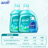 蓝月亮洗衣液_2kg*2瓶＋500g*1瓶 深层洁净除菌去味洗衣液除菌99.9% 去除异味 活力橙花香 商品缩略图1