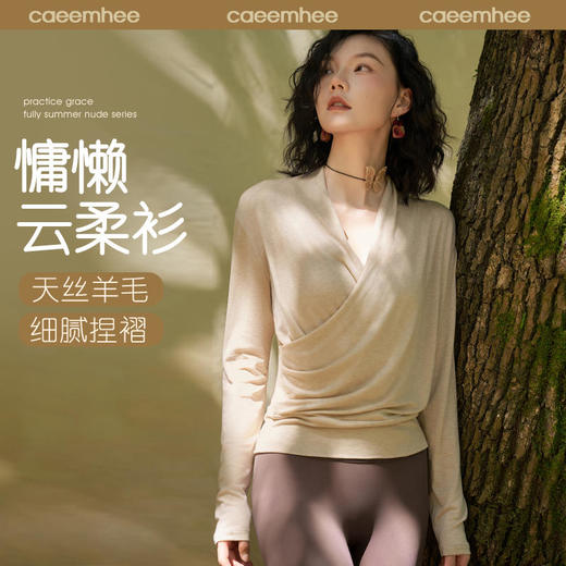 卡益2024秋冬长袖KS05124 商品图0