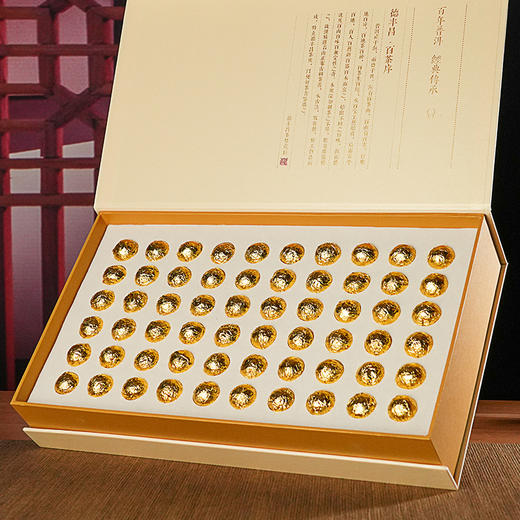 德丰昌【大雪山古树熟普】小龙珠礼盒装 300克/盒（5克/个共60个） 商品图3