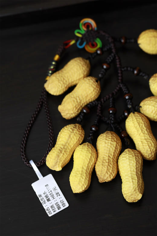 十粒花生串°黄杨挂件 商品图1