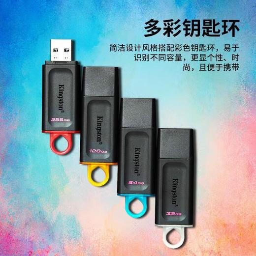 金士顿U盘 DTX128GB优盘 商品图1