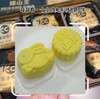 KC猫山王榴莲冰皮月饼60g*6枚 商品缩略图4