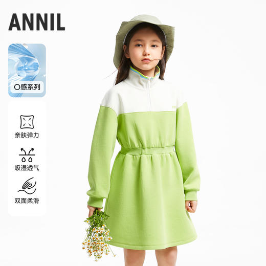 女童轻运动风长袖裙子安奈儿童装实体店同款AG433626 商品图0