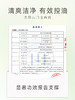 【双11抢先购】清爽洁净洗清一体瞬活氨基酸叶绿素洁颜泥 商品缩略图4