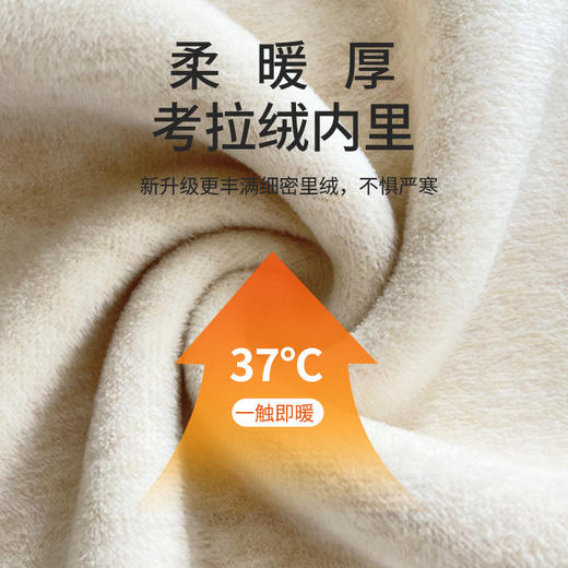 【桃内秋冬新品！考拉绒打底衣！】高领打底衫 保暖秋冬考拉绒！1件顶3件！秋冬气质百da 外穿内搭无所不能！(货号:K-801) 商品图1