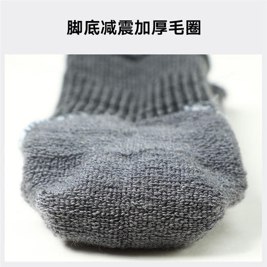拓路者美利奴羊毛袜抗菌防臭徒步中筒袜男女款减震毛圈底运动袜子 商品图1