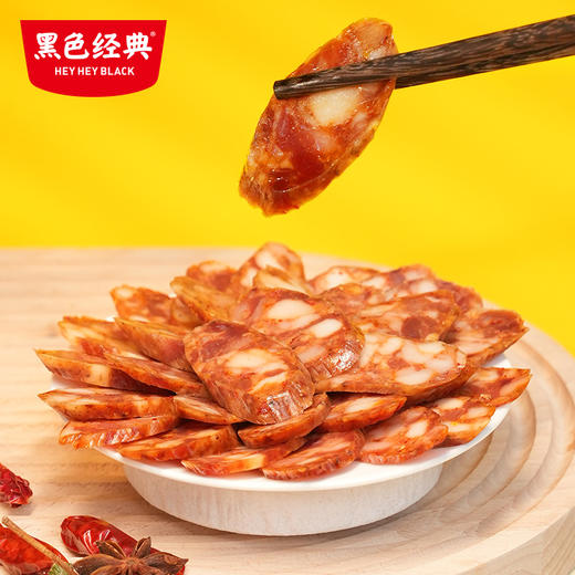 【周三会员日限时折扣】黑色经典老长沙大腊肠400g/袋 商品图4