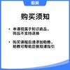 【初中预售】新教材这样教！人教版英语（七上）研修资源包（购后请添加助教） 商品缩略图3