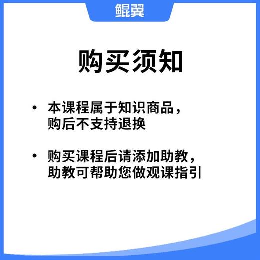 【初中预售】新教材这样教！人教版英语（七上）研修资源包（购后请添加助教） 商品图3