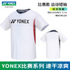 【双11大促进行中】YONEX尤尼克斯羽毛球服新款T恤速干短袖上衣透气舒适羽毛球服 110284BCR男女款短袖 商品缩略图1