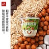 乐纯纯净酸奶0蔗糖翻乐碗代餐巴旦木燕麦谷物包解馋零食酸奶 商品缩略图2