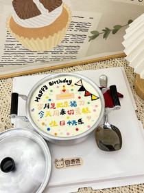 搞怪款蛋糕 （锅里有蛋糕）