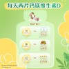 NCL®钙镁weisheng素D咀嚼片[每片提供250毫克钙] 商品缩略图1
