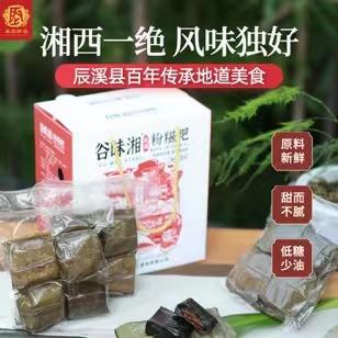 辰溪粉糍粑 粉糍粑黄豆馅一件24个  8个*3袋   60g/单个 商品图3