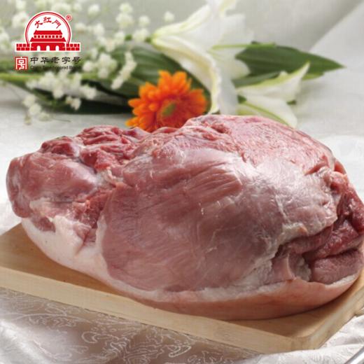 【大红门优选】猪前腿肉约250-300g/份 商品图0