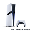 【预订订金】索尼国行 PlayStation PS5 PRO 数字版/光驱配件 售期待定 商品缩略图0