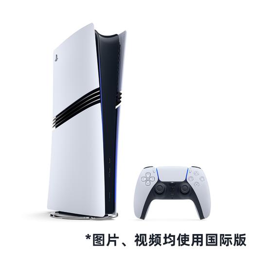 【预订订金】索尼国行 PlayStation PS5 PRO 数字版/光驱配件 售期待定 商品图0