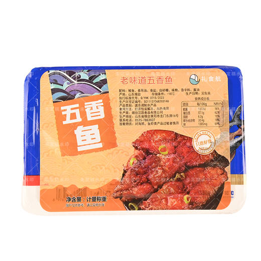 礼食航五香鲅鱼块180g*6 商品图0